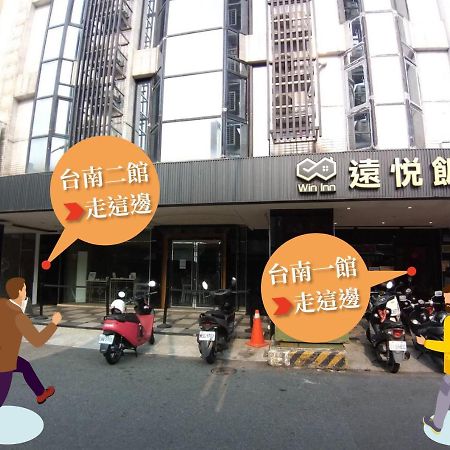Win Inn Tainan Hotel I Dış mekan fotoğraf