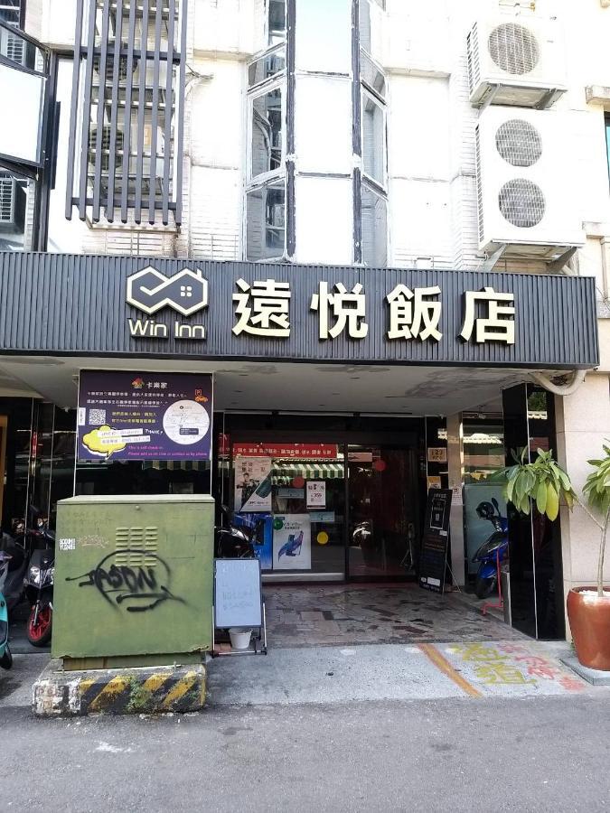 Win Inn Tainan Hotel I Dış mekan fotoğraf